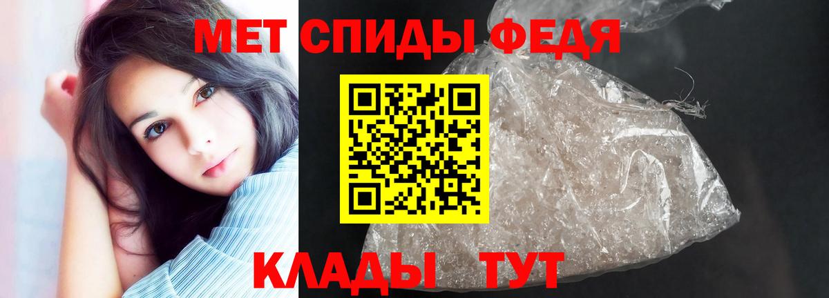 Чайковский  Амфетамин VHQ  Вход с VPN 