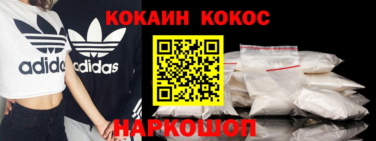 Кокаин Перу Чайковский