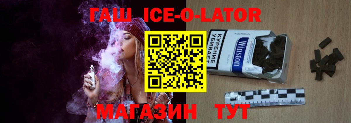 ГАШИШ hashish  ГАШ гашик  Гашиш  Чайковский  Вход с VPN 