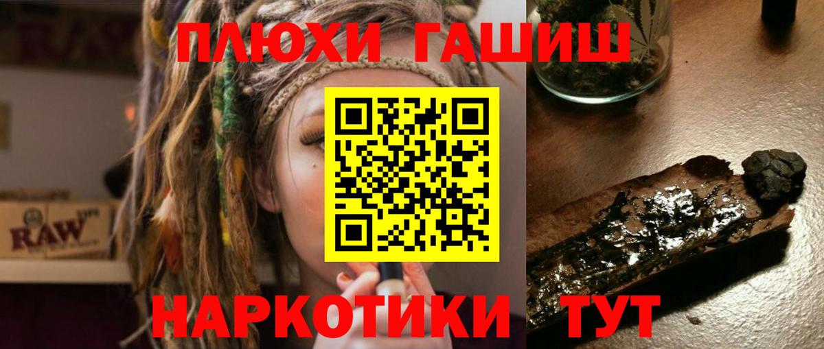 ГАШИШ hashish Чайковский