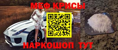 мдма Ливны