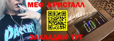 шишки Кумертау