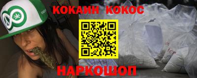 кокс Кулебаки