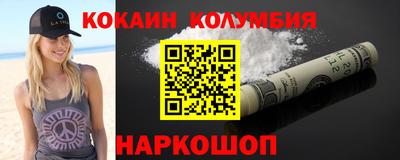 шишки Кумертау