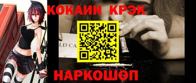 кокс Кулебаки