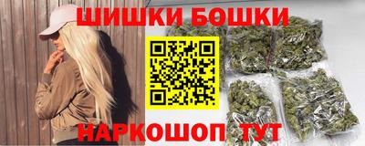 шишки Кумертау