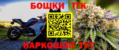 шишки Кумертау