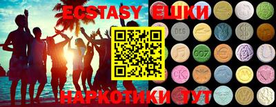 ECSTASY Кунгур