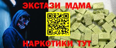 мдма Ливны