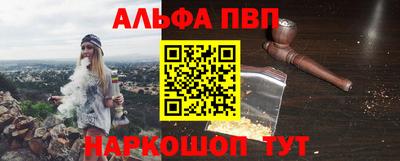 шишки Кумертау