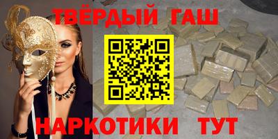 марихуана Лесосибирск