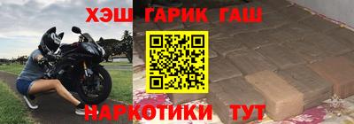 шишки Кумертау