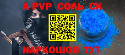 шишки Кумертау