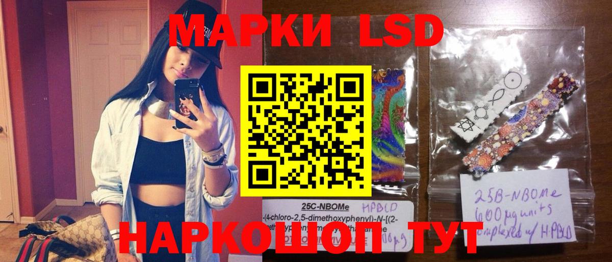 ЛСД экстази кислота  Вход с VPN  ссылка на мегу зеркало  Чайковский 