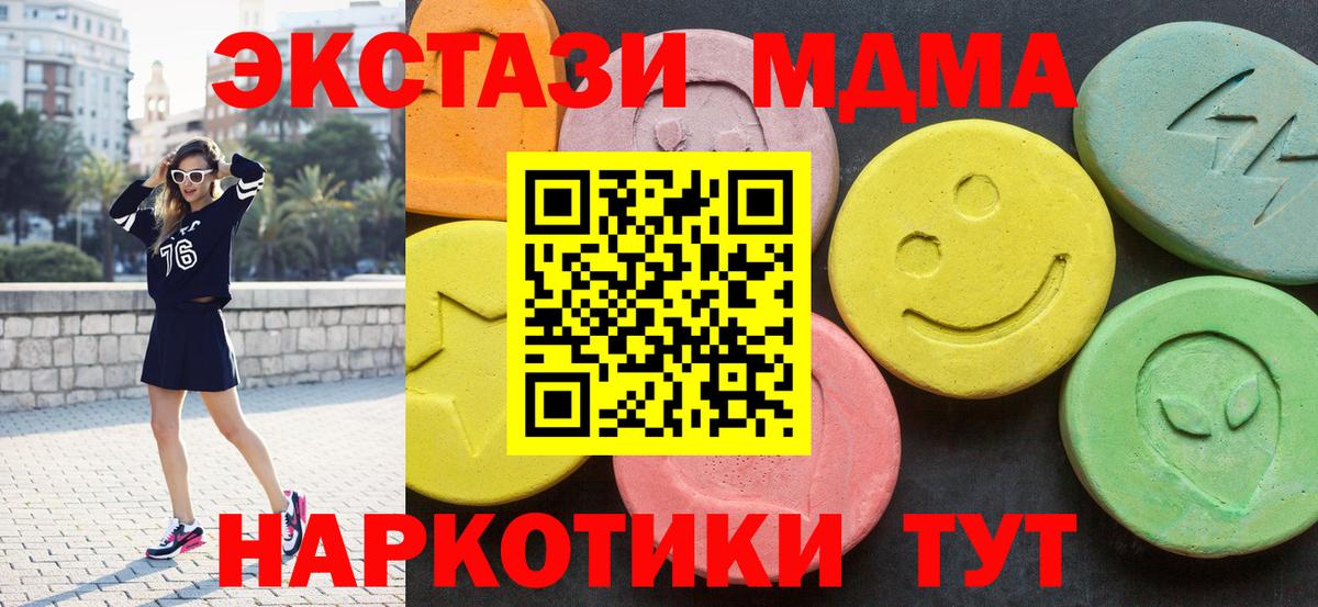 МЕФ Чайковский