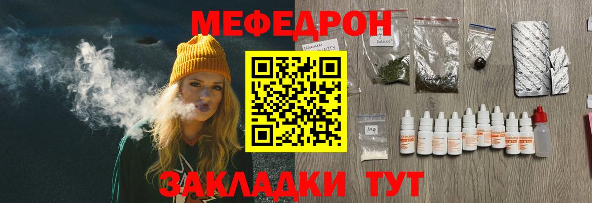 Чайковский  Вход с VPN  Мефедрон кристаллы  МЕФ  КЕТАМИН  ГАШИШ  Марихуана  Лсд 25  MDMA  Кокаин  Вейп ТГК 