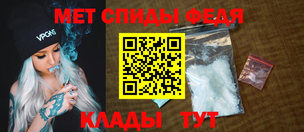 Первитин витя  Первитин витя  Чайковский  Вход с VPN 