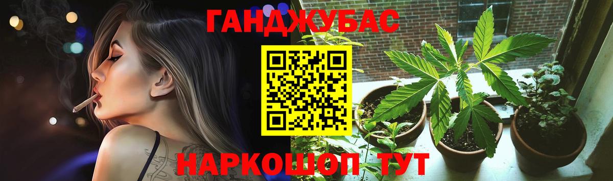 Каннабис Amnesia  МАРИХУАНА THC 21%  Чайковский  Вход с VPN  МАРИХУАНА MAZAR 
