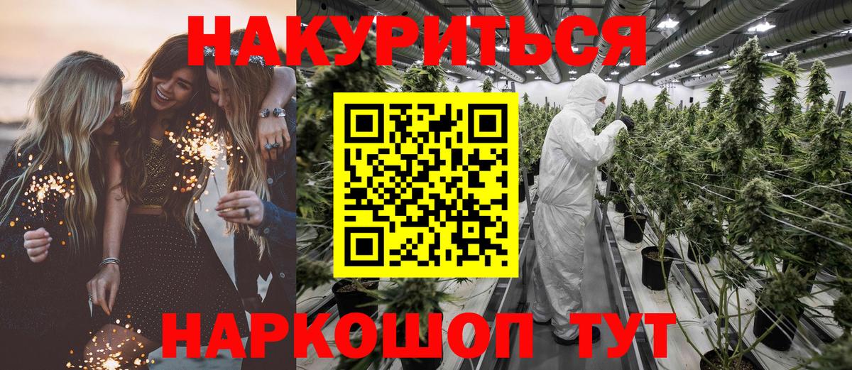 Бошки марихуана планчик Чайковский
